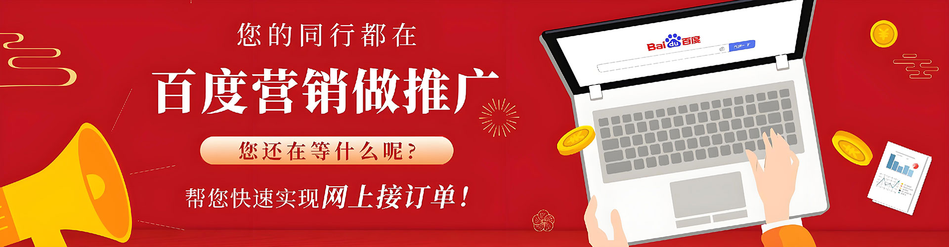西固百度充值返点